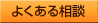 ʐMݔ [悭鑊k]