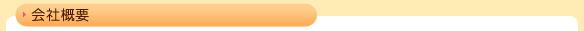 ЊTv [ЊTv]